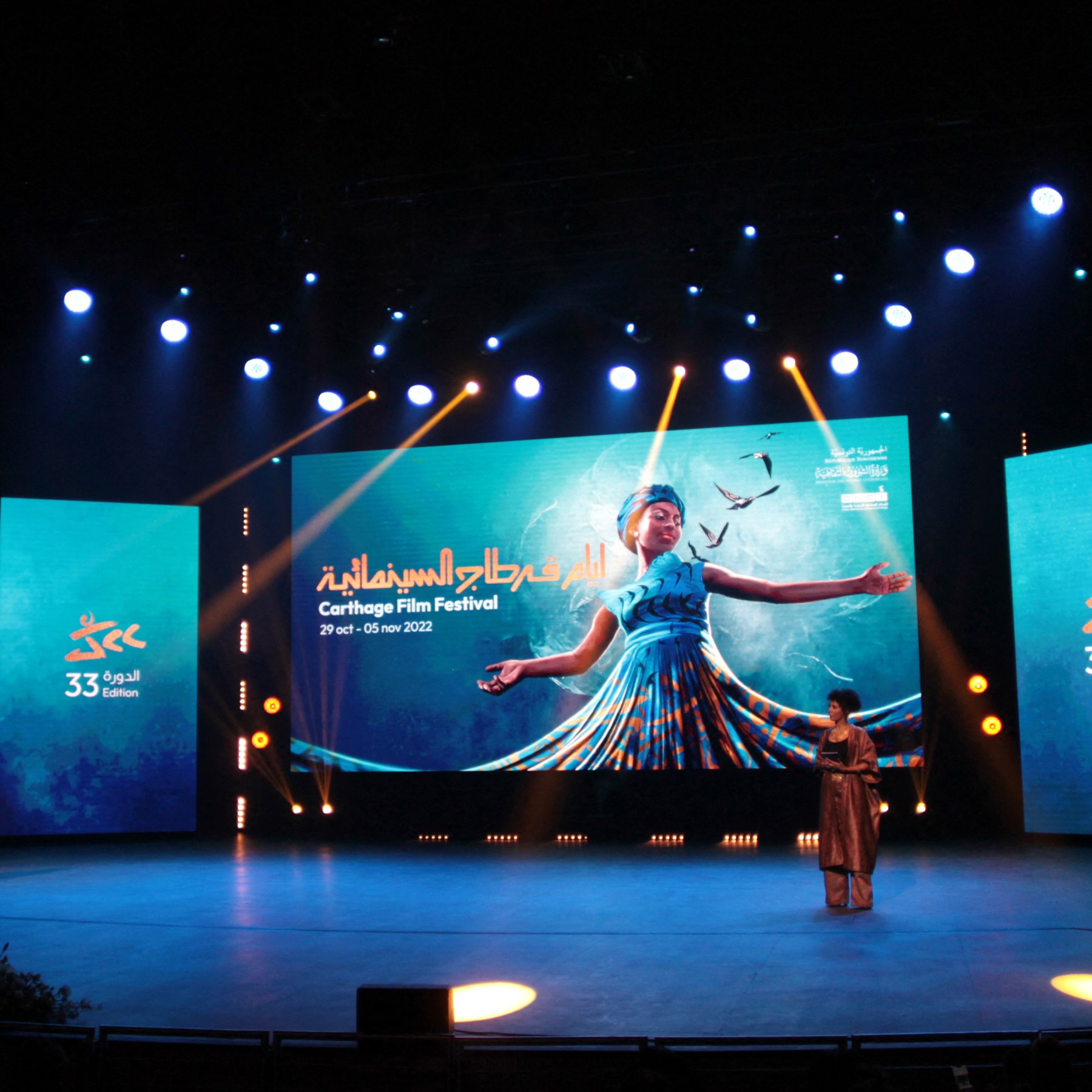 عاجل.. افتتاح الدورة 36 لأيام قرطاج السينمائية بمشاركة ثلاثة أفلام أردنية