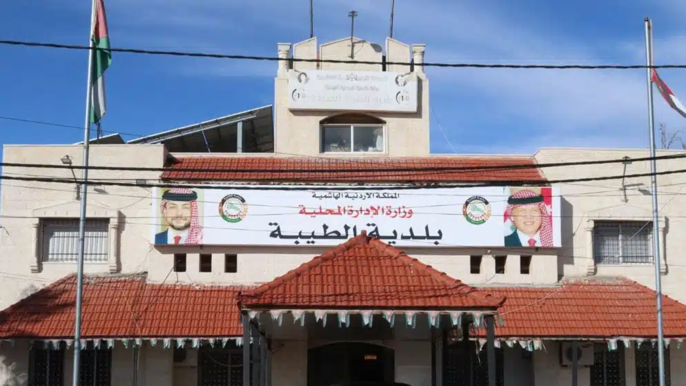 عاجل.. بلدية الطيبة تمدد دوام أقسامها المالية لتسهيل معاملات المواطنين