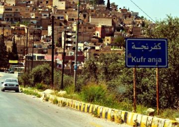 عاجل.. تقرير ديوان المحاسبة 2024 يكشف تجاوزات مالية في بلدية كفرنجة الجديدة