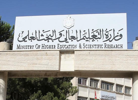 عاجل.. تأجيل دفع رسوم الفصل الثاني للطلبة المتقدمين للمنح والقروض الجامعية