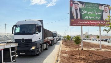 عاجل.. الأردن يرسل قافلة مساعدات إنسانية إلى سوريا بالتعاون مع هنغاريا و”يد العون”