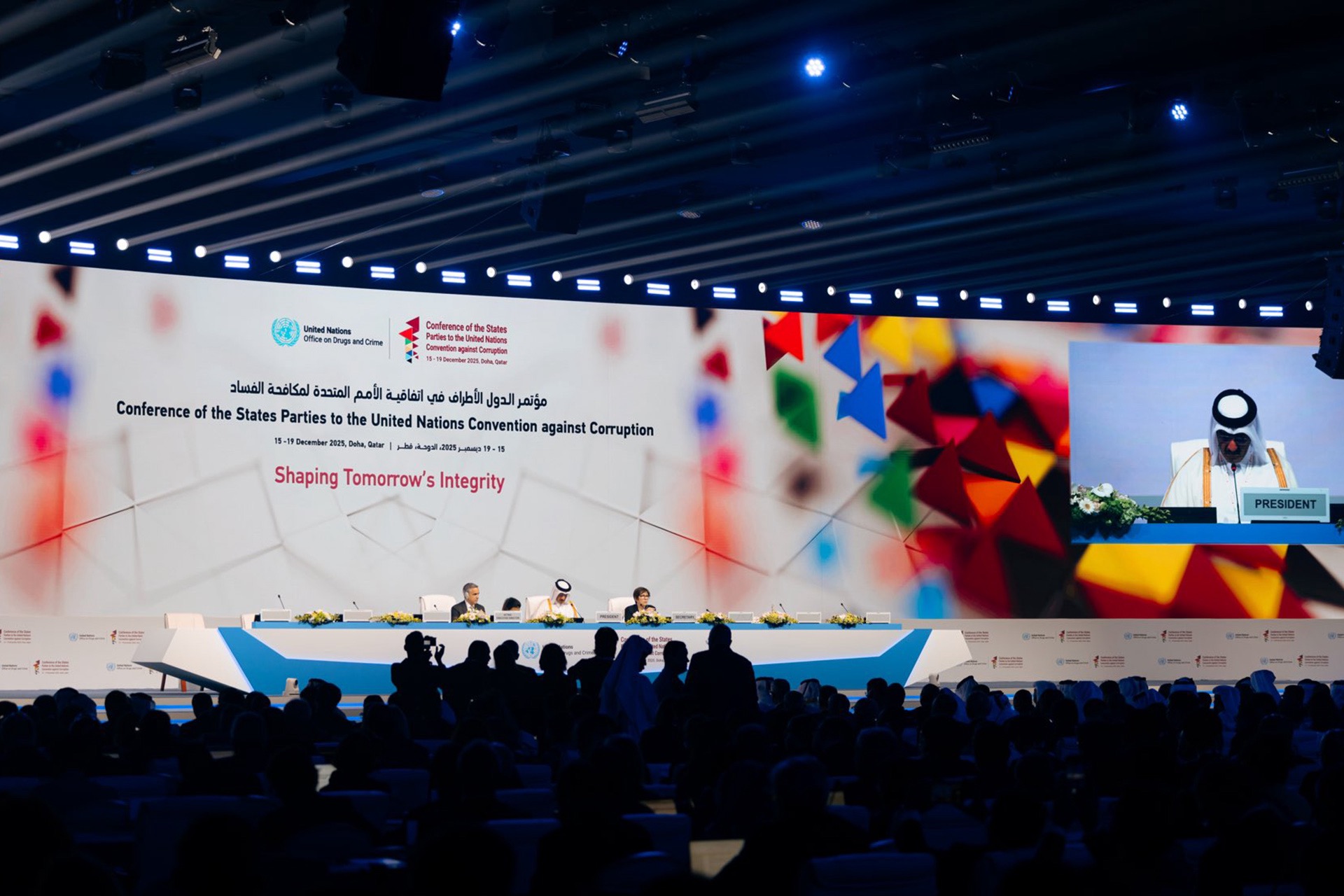 عاجل.. وسط دعوات عالمية لتشكيل نزاهة الغد.. الدوحة تستضيف مؤتمر الأمم المتحدة لمكافحة الفساد