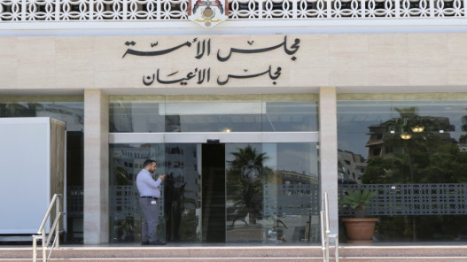 عاجل.. الأعيان يدعو للانعقاد لمناقشة مشروع موازنة 2026 وخارطة التحديث الاقتصادي