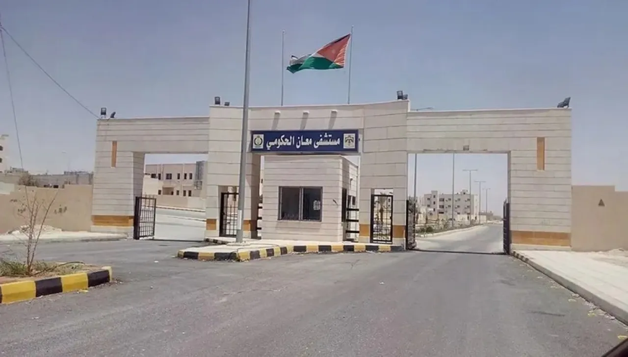 عاجل.. وزارة الصحة تطلق وحدة قسطرة قلبية في مستشفى معان الحكومي