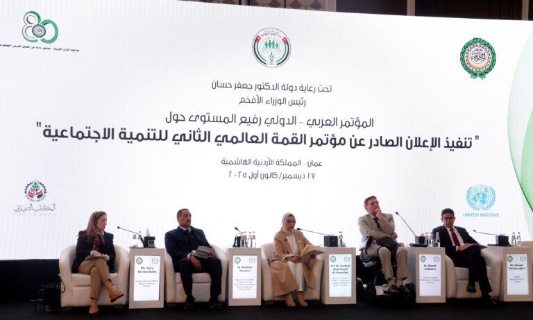 عاجل.. المؤتمر العربي-الدولي يؤكد: الاندماج الاجتماعي مسؤولية إنسانية