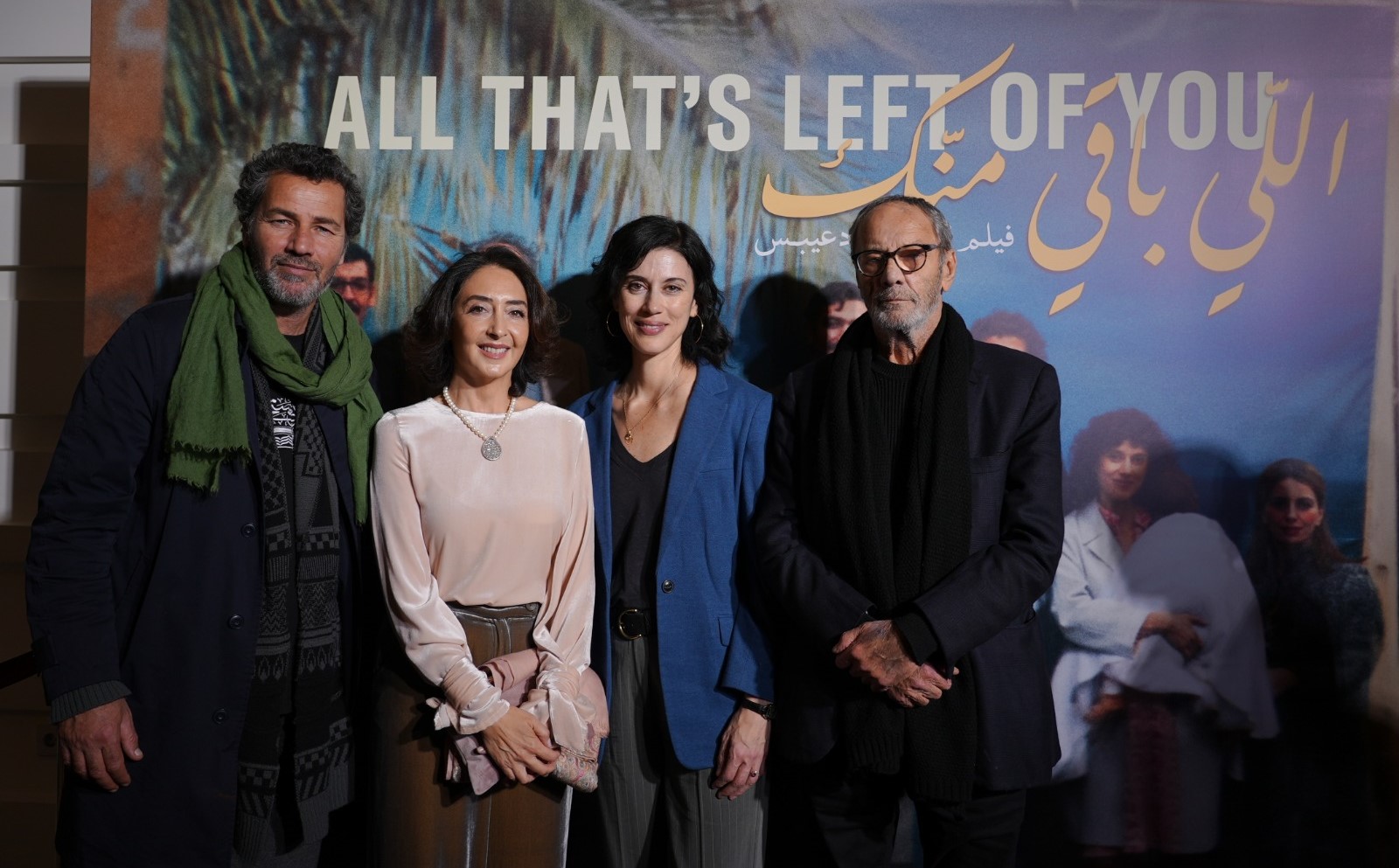 عاجل.. العرض الخاص للفيلم الأردني “اللي باقي منك” تحت رعاية الأمير علي بن الحسين