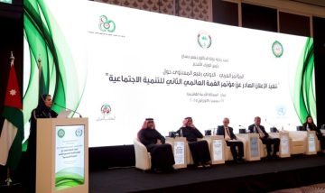 عاجل.. الجلسة الرابعة لمؤتمر التنمية الاجتماعية تبحث التوجهات العربية لتنفيذ إعلان الدوحة