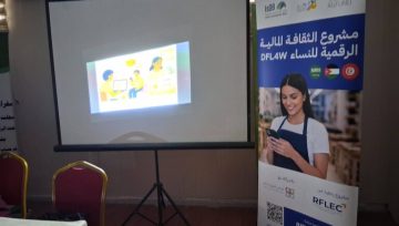 عاجل.. سفراء العطاء تنظم تدريبات رقمية لتعزيز الوعي المالي لدى النساء