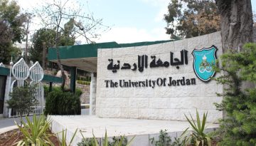 عاجل.. الجامعة الأردنية تحصد المركز الرابع في التصنيف العربي للجامعات لعام 2025