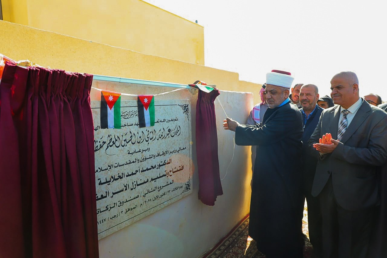 عاجل.. وزير الأوقاف يسلم مشروع مساكن الأسر العفيفة في المكيفتة بالبادية الشمالية