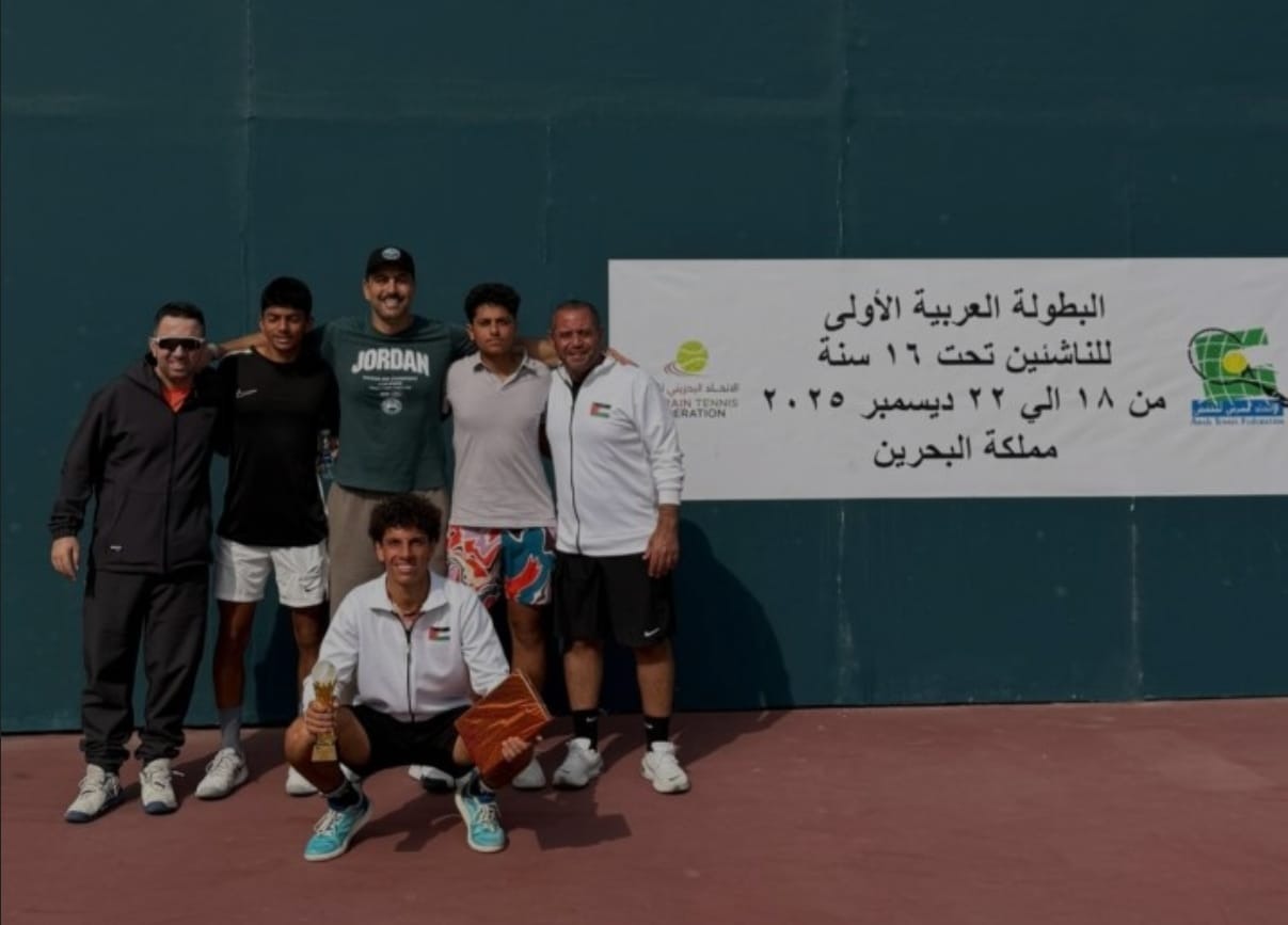 عاجل.. أمير جابر يتوّج بلقب البطولة العربية للتنس تحت 16 عاماً في البحرين