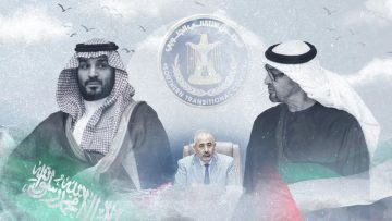 عاجل.. السعودية تنتقد ضغط الإمارات على المجلس الانتقالي في اليمن وتحذر من تهديد أمنها