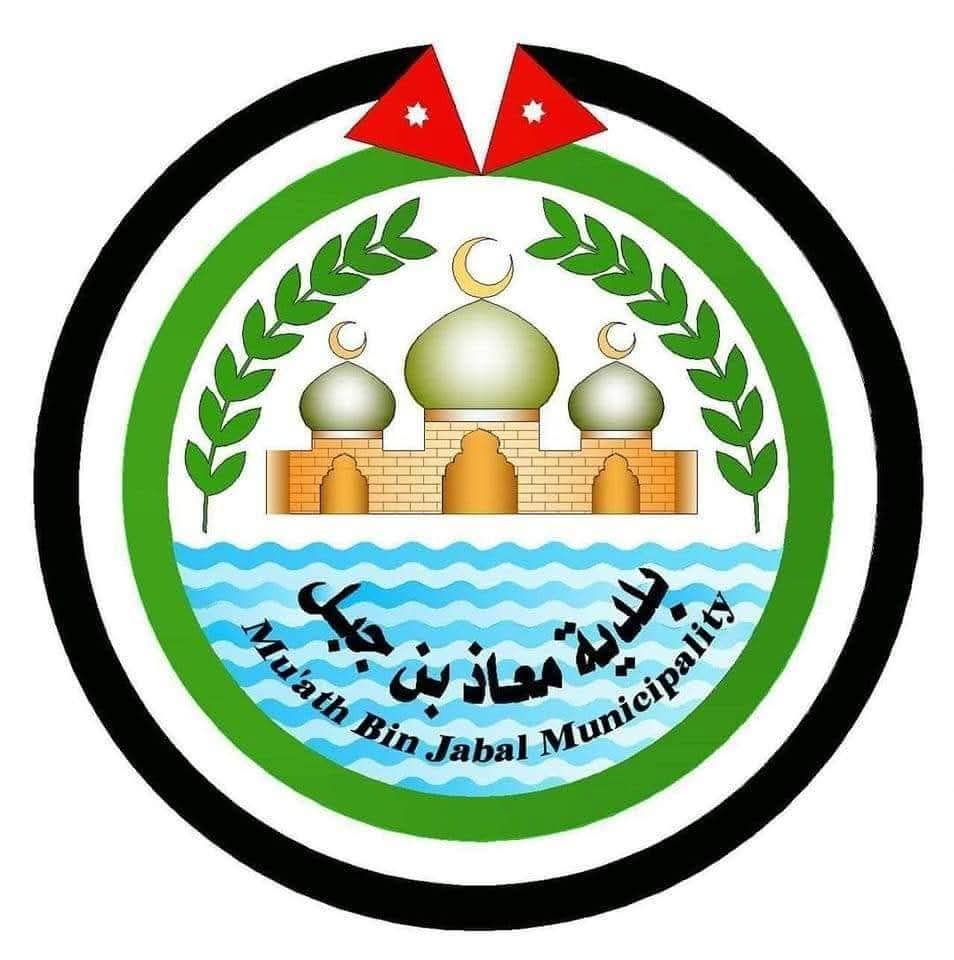 عاجل.. بلدية معاذ بن جبل تبدأ إصدار براءة الذمة المالية للعقار إلكترونياً بالكامل