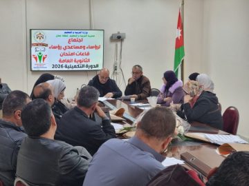 عاجل.. مديريات التربية تستكمل التحضيرات الفنية والإدارية لامتحان الثانوية العامة التكميلية