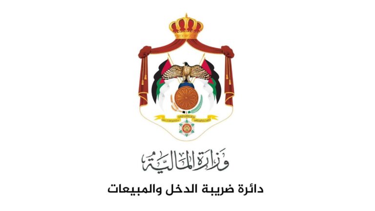 عاجل.. دائرة ضريبة الدخل تحث المكلفين على تسديد المستحقات قبل نهاية 2025
