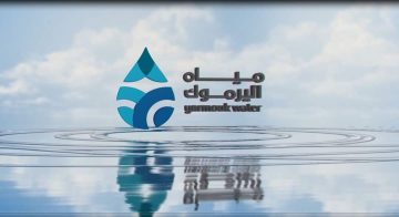 عاجل.. شركة مياه اليرموك توقع اتفاق عمل جماعي لتحسين أوضاع العاملين