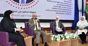 عاجل.. جامعة جدارا تنظم ندوة حول السلم المجتمعي وتمكين الشباب في التحديث السياسي