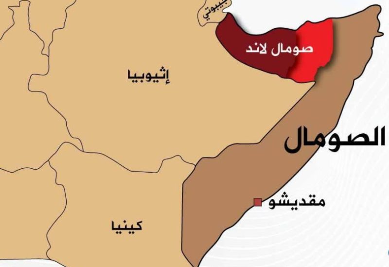عاجل.. إسرائيل تعترف رسميًا بـ«أرض الصومال» دولة مستقلة