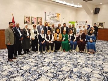 عاجل.. اختتام المؤتمر الدولي الثالث حول الريادة والإبداع المؤسسي بالبحر الميت