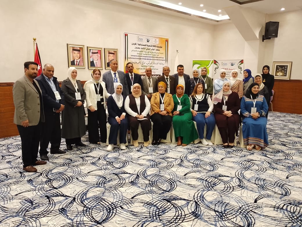 عاجل.. اختتام المؤتمر الدولي الثالث حول الريادة والإبداع المؤسسي بالبحر الميت