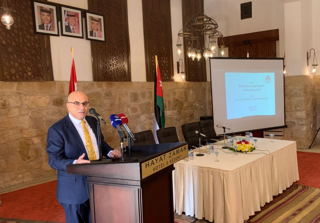 عاجل.. ملتقى في البتراء لتعزيز مشاركة الشباب في التحديث السياسي