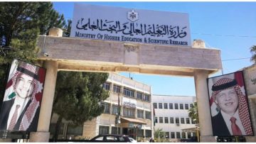 عاجل.. قرار تعليق الدوام أو التعلم عن بُعد بيد رؤساء الجامعات فقط