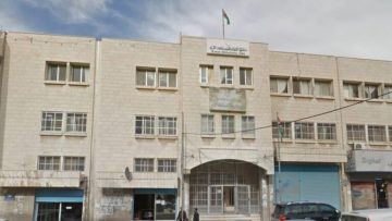 عاجل.. تأخير دوام المدارس في الكرك غداً الاثنين إلى التاسعة صباحاً بسبب الأحوال الجوية