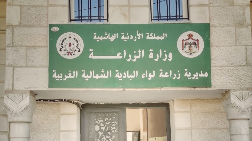 عاجل.. مديرية زراعة البادية الشمالية الغربية تحذر المزارعين من مخاطر المنخفض الجوي