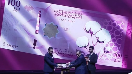 عاجل.. الرئيس السوري وحاكم المصرف المركزي يكشفان عن العملة الجديدة