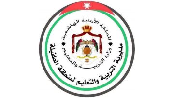 عاجل.. تأخير دوام المدارس والكوادر التعليمية في الطفيلة الثلاثاء بسبب الأحوال الجوية