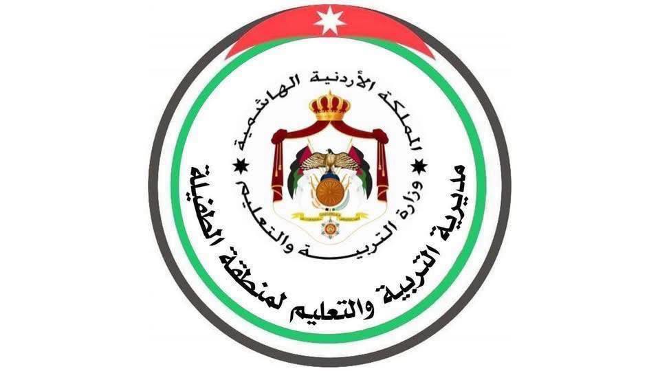 عاجل.. تأخير دوام المدارس والكوادر التعليمية في الطفيلة الثلاثاء بسبب الأحوال الجوية