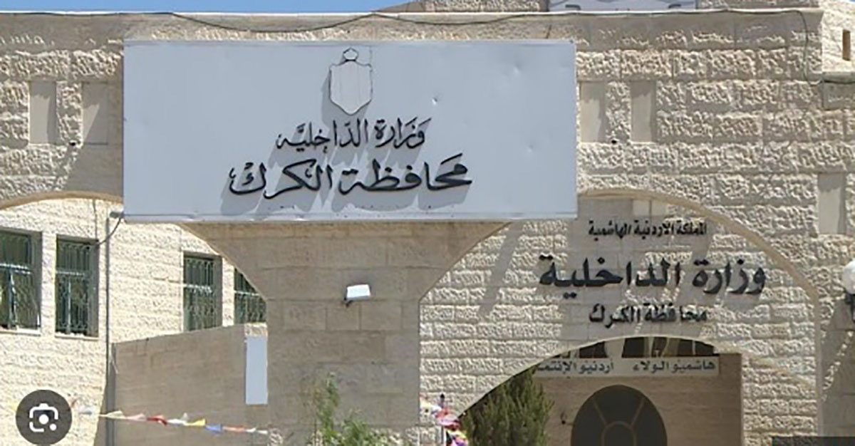 عاجل.. محافظ الكرك يعلن إغلاق الطريق الرئيسي نحو العقبة بسبب الانجرافات المطرية