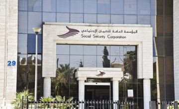 عاجل.. الضمان الاجتماعي يخطط لتعديل استثماراته الاستراتيجية