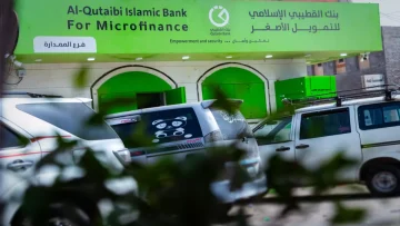 عاجل.. عـاجل: بنك القطيبي يُعلن عن خبر سار لكل اليمنيين من جنوب اليمن إلى شمالها! (صورة)