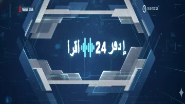 عاجل.. عاجل: السعودية تعيد فتح الزيارة العائلية 1447 بشروط جديدة – رسوم من 300 إلى 8000 ريال!