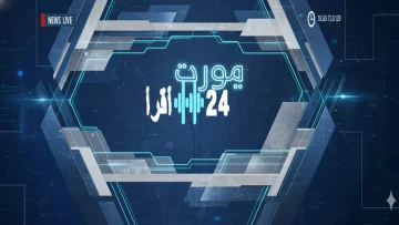 عاجل.. عاجل: السعودية تكشف رسوم التأشيرة العائلية الجديدة 1447هـ – من 300 لـ 8000 ريال!