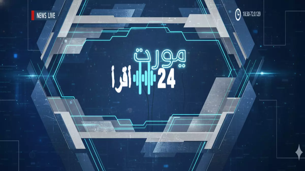 عاجل.. عاجل: السعودية تكشف رسوم التأشيرة العائلية الجديدة 1447هـ – من 300 لـ 8000 ريال!