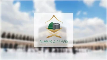 عاجل.. عاجل: الحج والعمرة تكشف البند السري في باقات 2025… لماذا أخفته الشركات عن المعتمرين؟