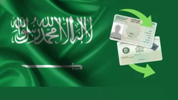 عاجل.. عاجل: ضوابط جديدة صادمة لتجديد الإقامة في السعودية 2026… هل ستدفع 800 ريال بدلاً من 500؟