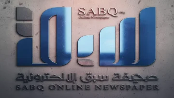 عاجل.. عاجل: عاصفة شتوية تاريخية تضرب السعودية… “الأرصاد” تحذر من كارثة طبيعية تشمل 11 منطقة!