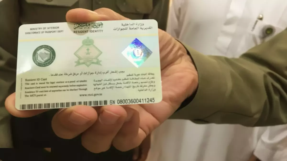عاجل.. عاجل: السعودية تطلق “هوية مقيم” الثورية – 5 سنوات بدلاً من التجديد السنوي… والرسوم تصل 600 ريال!