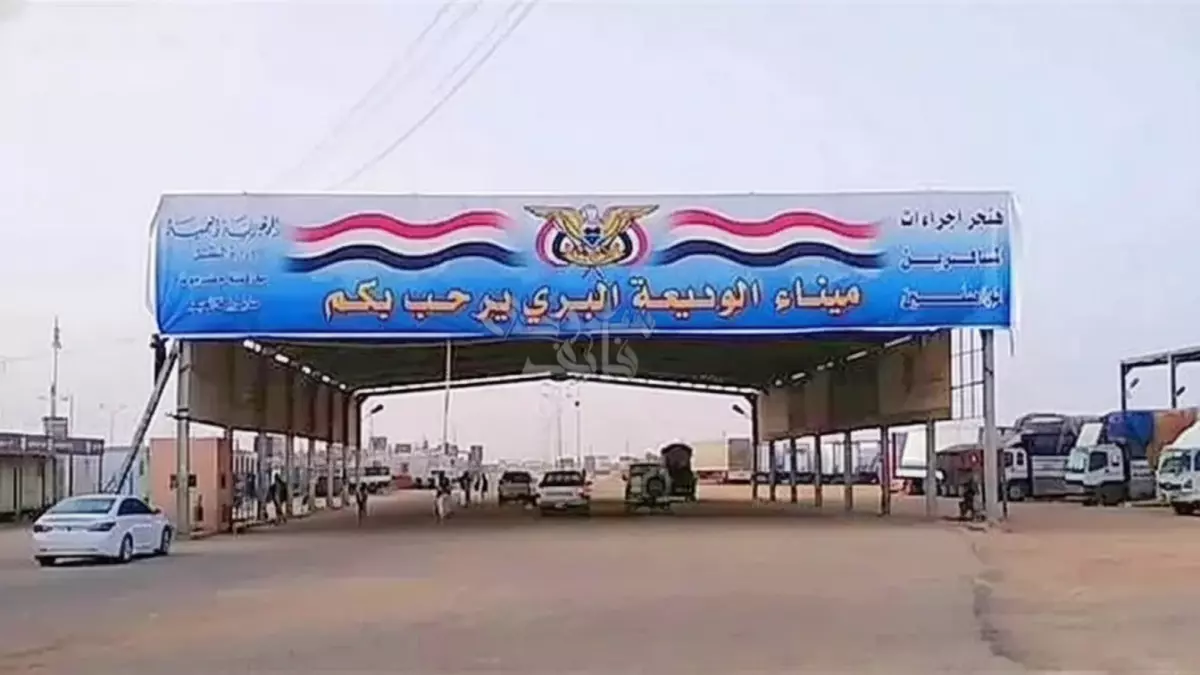 عاجل.. عاجل: الحقيقة الكاملة حول “إيقاف منفذ الوديعة”… خبر قديم يثير البلبلة!