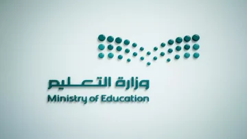 عاجل.. عاجل: إلغاء الدراسة في 10 مناطق سعودية لـ 3 أيام… عواصف مدمرة تضرب المملكة والأرصاد تحذر!