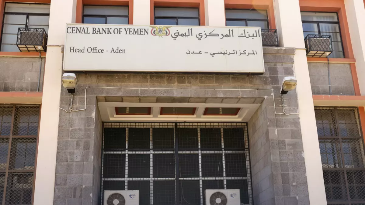 عاجل.. عاجل: البنك المركزي يؤكد كارثة مالية في عدن – العرض النقدي ينهار بـ940 مليار ريال والتضخم يقفز لـ5.41%!