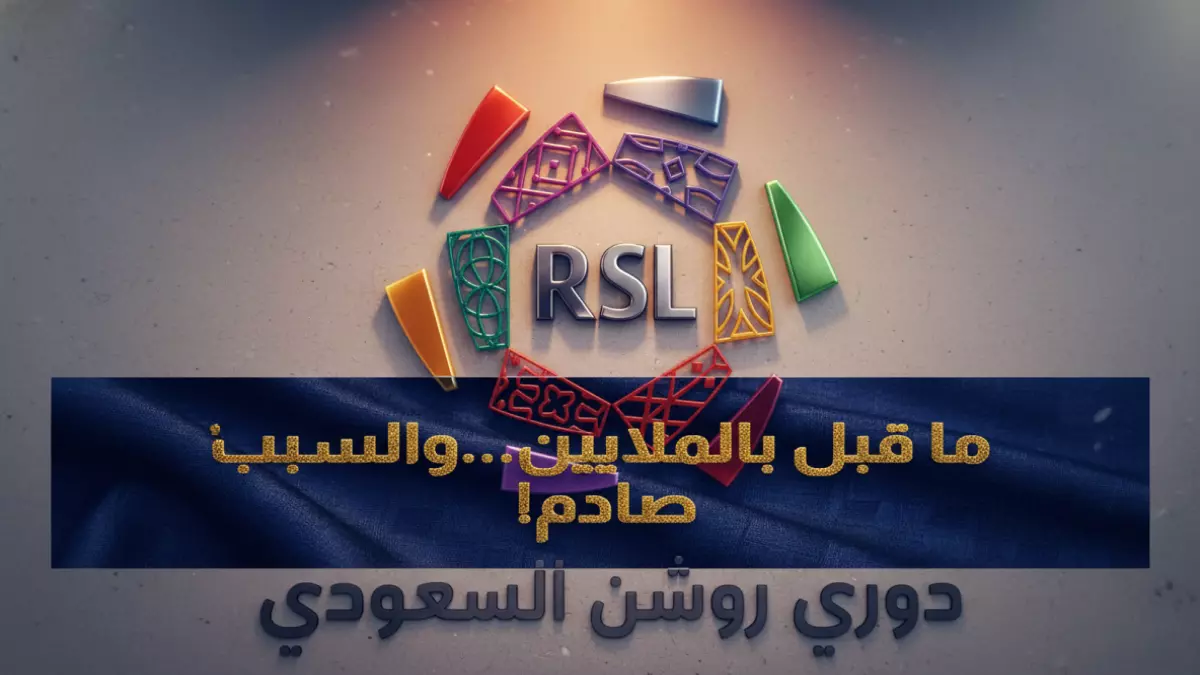 عاجل.. عاجل: مويس كين يصدم الهلال ويرفض 100 مليون ريال… السبب الحقيقي يفضح خطة سرية!