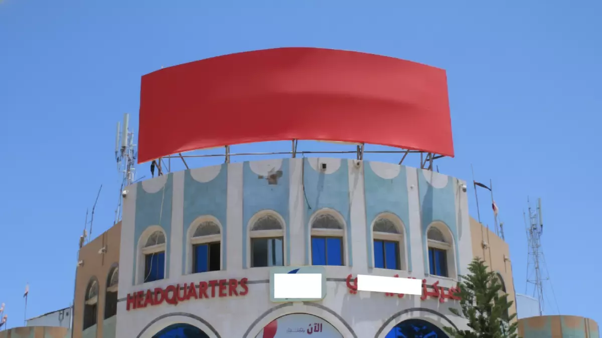 عاجل.. عاجل: يمن موبايل تطلق الحل السحري الذي ينهي 80% من عمليات احتيال الهواتف… خدمة ثورية في 5 ثوان!