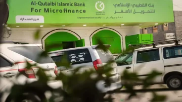 عاجل.. عاجل: بنك القطيبي يكسر الصمت ويفتح أبوابه في المهرة… هل تعلم ما يقدمه للمواطنين مجاناً؟