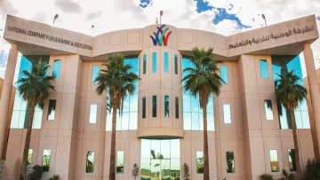 عاجل.. عاجل: الوطنية للتعليم تكشف أرقاماً صادمة – ارتفاع الطلاب 13% وأرباح قياسية!