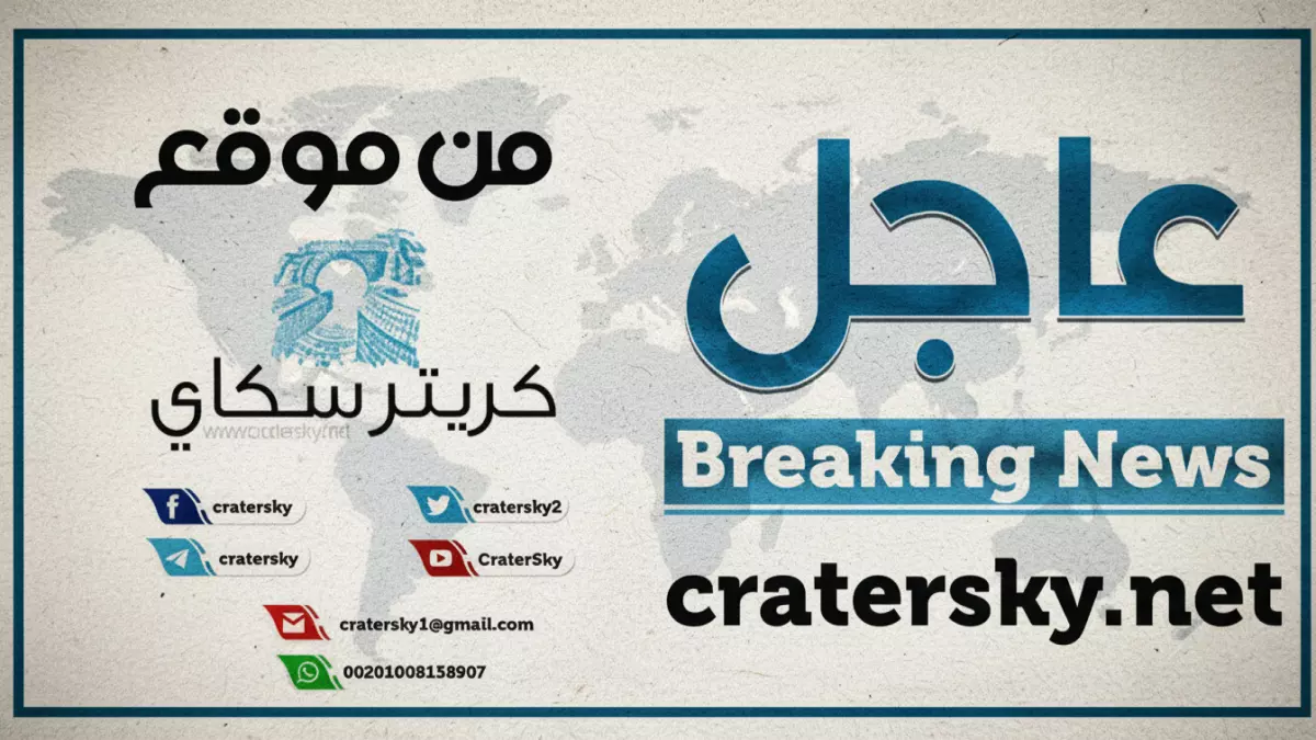 عاجل.. عاجل: انطلاق صرف معاشات سبتمبر للمتقاعدين عبر القطيبي – هل وصلت مستحقاتك؟