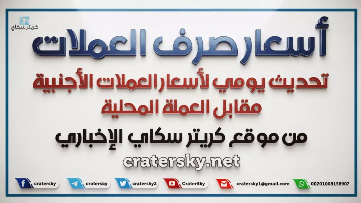 عاجل.. عاجل: استقرار مفاجئ للريال اليمني في عدن… والدولار عند 1618 – هل بدأت المعجزة الاقتصادية؟